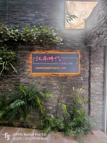 開拓廣告招牌工程（小盧） - 雷射鏤空燈箱