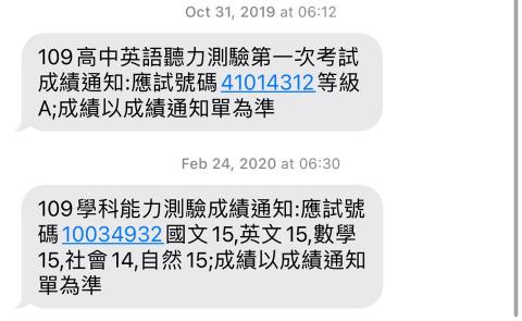 吳啓銜 醫學系數理家教 - 