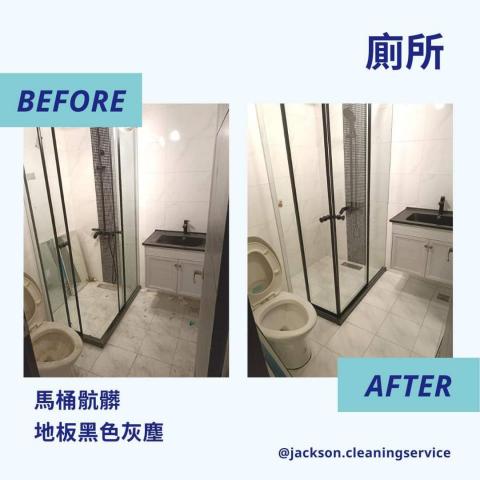 潔客森專業清潔 - 