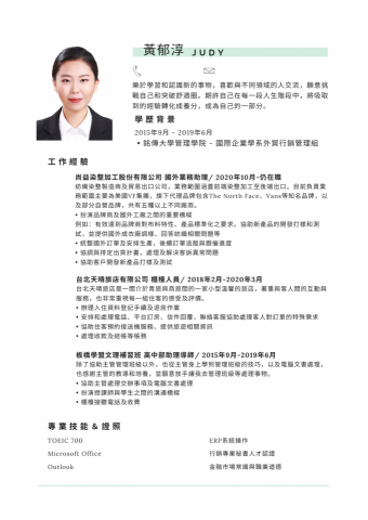 Judy Huang - 個人履歷