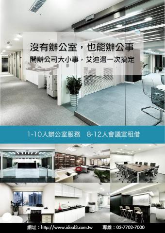 潔西 ♪(´ε｀ ) 視覺設計 | 美編 - 