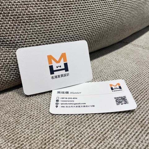 克萊兒平面設計 - 名片設計