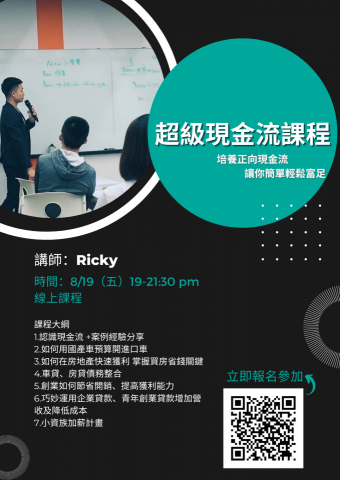 Judy Huang - 作品_簡報&海報製作