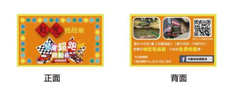 Healer Peng - 名片式卡片設計