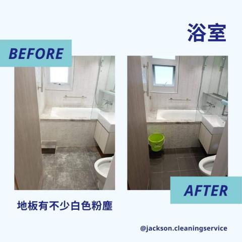 潔客森專業清潔 - 