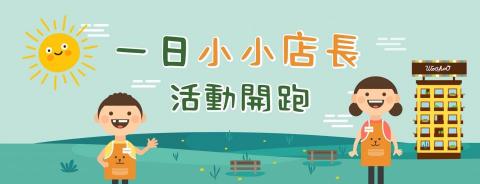 潔西 ♪(´ε｀ ) 視覺設計 | 美編 - 