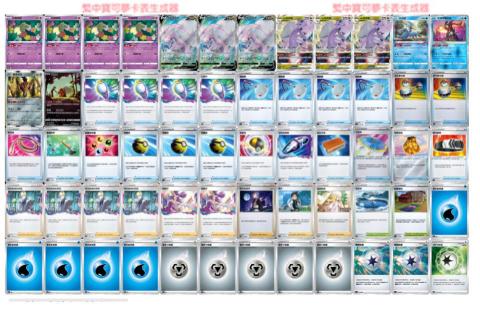 Jordan - 當紅卡牌遊戲