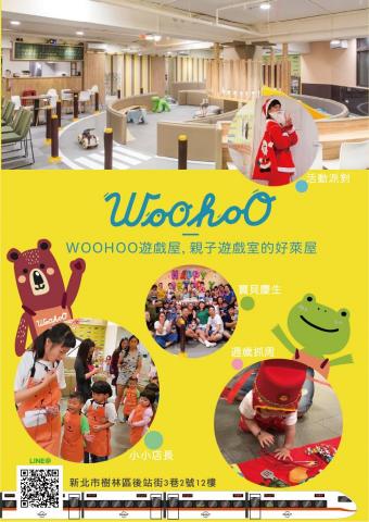 潔西 ♪(´ε｀ ) 視覺設計 | 美編 - 