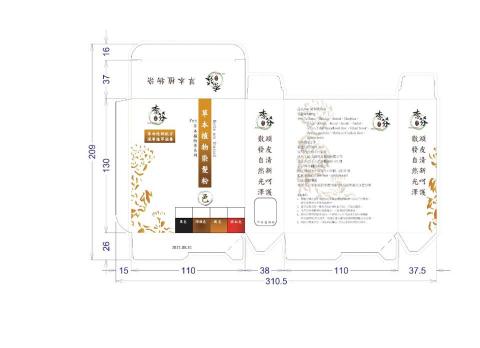 Healer Peng - 包裝設計