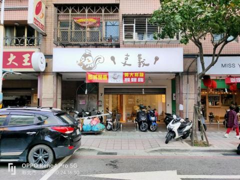 開拓廣告招牌工程（小盧） - 無接縫橫招及圓招