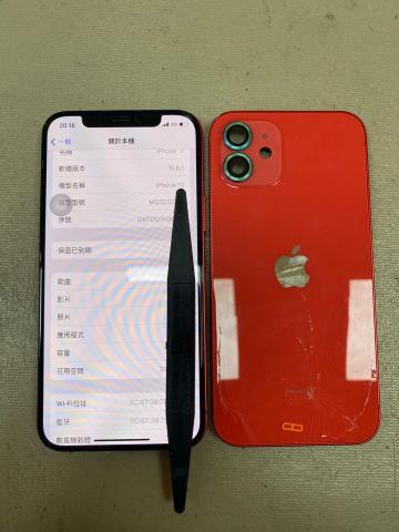 獵犬手機現場維修 - 12背蓋更換