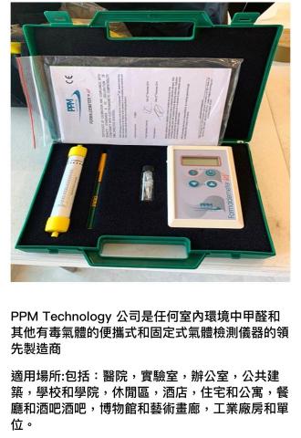 台灣環維實業有限公司/邱瑞彬 - 