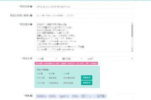 手撰工作室 - 松果上架 手撰工作室 - 松果上架