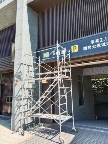 穩事達實業社 - 桃園市民生路____(車道燈箱維修)測試 穩事達實業社 - 桃園市民生路____(車道燈箱維修)測試