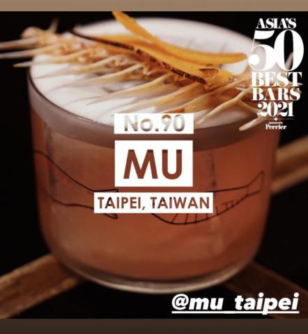 Ling zhou - 2021年亞洲百大酒吧：mu taipei