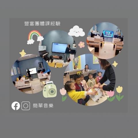 簡單音樂Chien music梧棲校區 - 