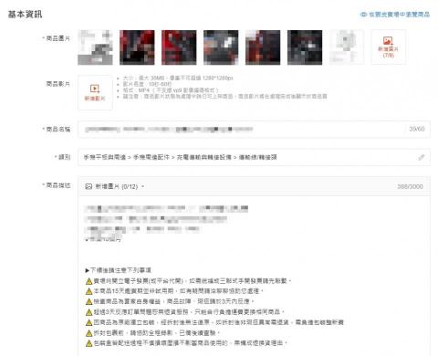 手撰工作室 - 蝦皮上架 手撰工作室 - 蝦皮上架