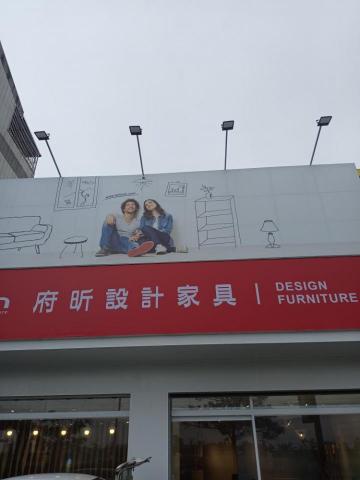 樺欣水電工程有限公司 - 