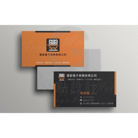 GreenPoint｜綠點設計 - 