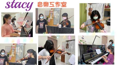 Stacy音樂工作室 - 