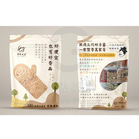 GreenPoint｜綠點設計 - 
