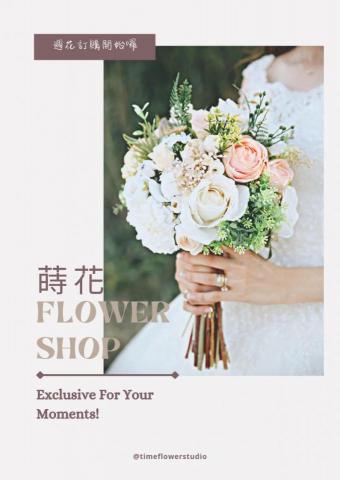 快美明你的專屬美編 - 