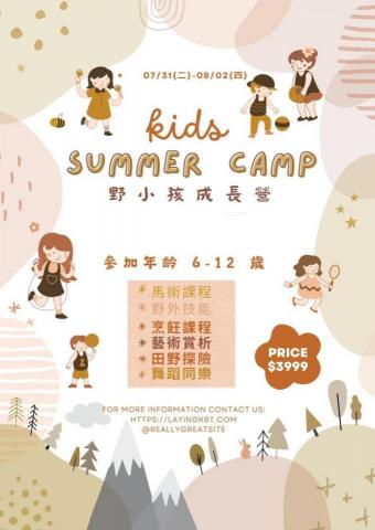 快美明你的專屬美編 - 