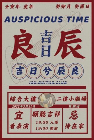 universe - 海報設計