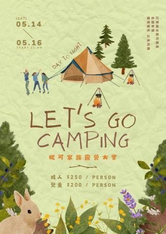 快美明你的專屬美編 - 