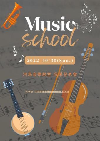 快美明你的專屬美編 - 