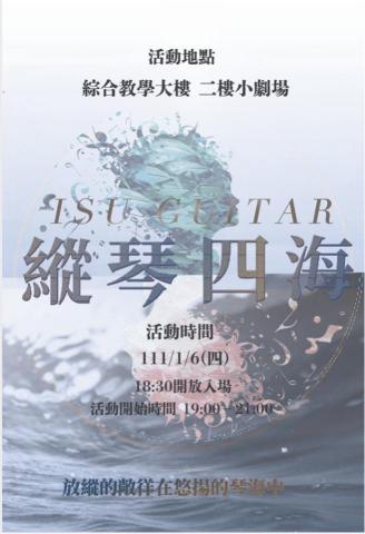 universe - 海報設計