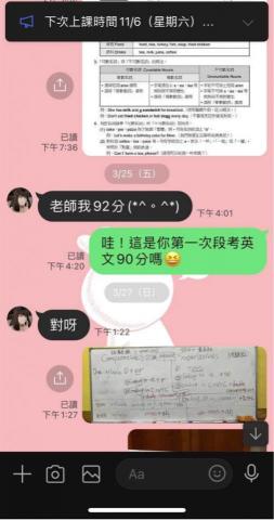 游庭瑜 - 這位孩子其他科都本來都有8/90分，只有英文一向都40幾分，本來他一直經過我們一起努力，及對孩子的鼓勵他本不相信自己有天能考到90，現在都維持在班上第一名，我也與有榮焉☺️