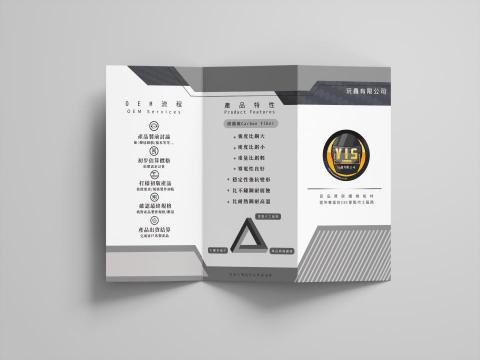 jasmine - 型錄設計-三折式