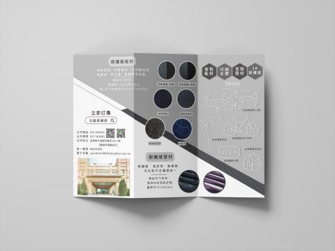 jasmine - 型錄設計-三折式