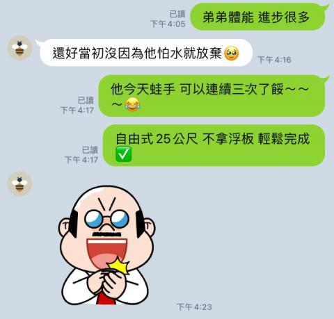 Show 餅乾教練 - 家長回饋 Show 餅乾教練 - 家長回饋