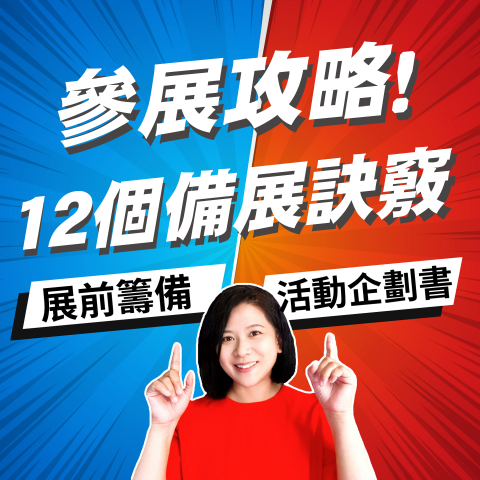 線上課程/YouTube影片剪輯後製專門戶 - 