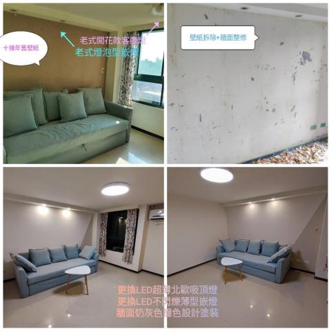 AURA HOME REPAIR STUDIO -  AURA HOME REPAIR STUDIO -