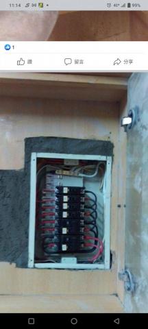 樺欣水電工程有限公司 - 