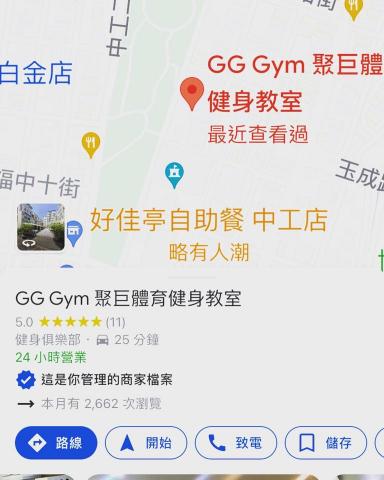 教練維特 -  教練維特 -