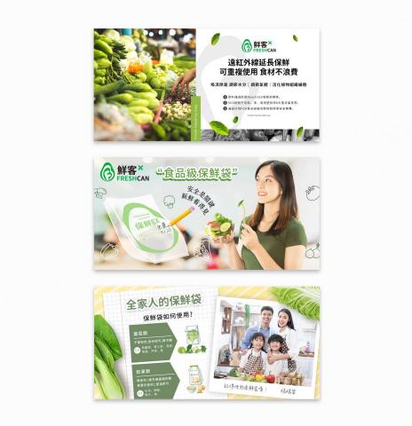 vicky tsai🌹 - banner設計