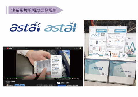 盧旻萱 - ＬＯＧＯ設計及展覽規劃