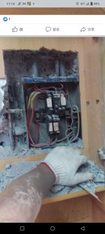 樺欣水電工程有限公司 - 