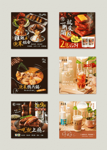 vicky tsai🌹 - 食品類社群廣告