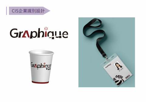盧旻萱 - ＣＩＳ企業識別設計