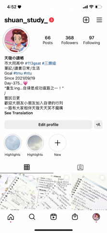 李宜璇 - 讀書帳主頁
