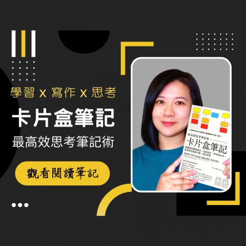 線上課程/YouTube影片剪輯後製專門戶 - 