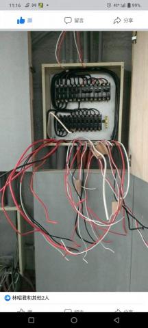 樺欣水電工程有限公司 - 