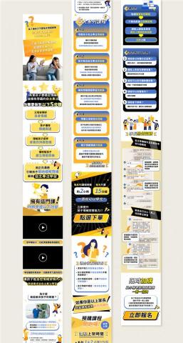 vicky tsai🌹 - 線上課程銷售頁設計