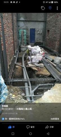 樺欣水電工程有限公司 - 