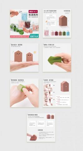 vicky tsai🌹 - 蝦皮產品賣場圖設計